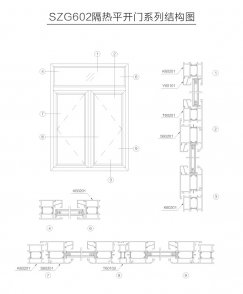 穿條隔熱系列SZG602隔熱平開門
